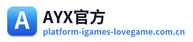AYX官方 Logo